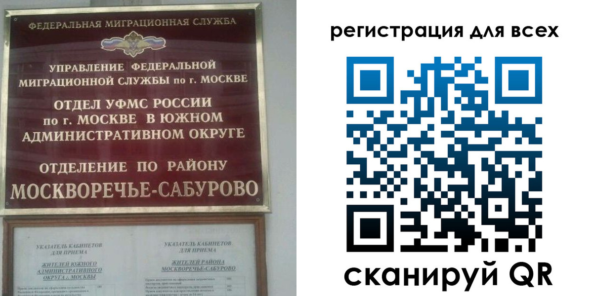 прописка от собственника в Семилуках