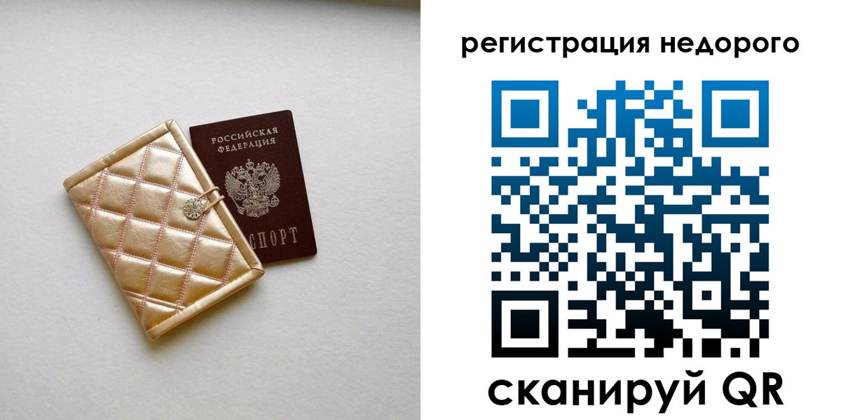 регистрация для дет. сада в Семилуках