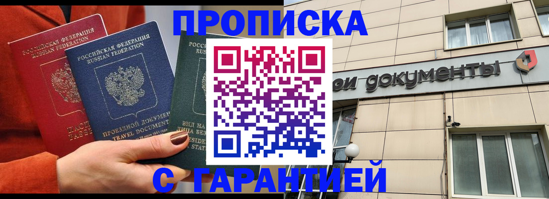 регистрация для школы в Семилуках